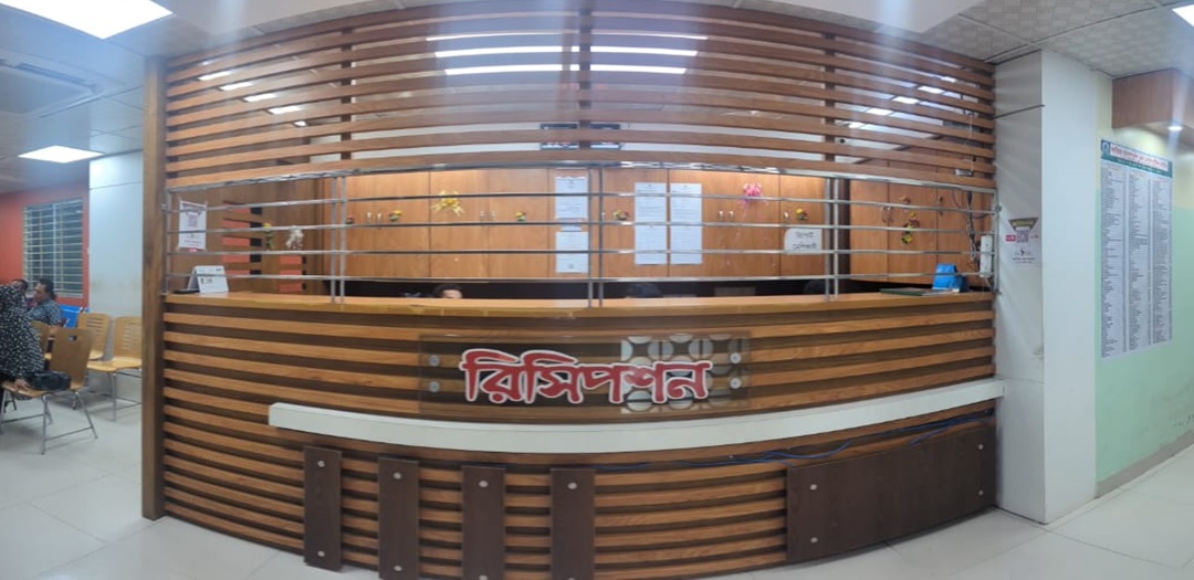 Fatimah Hospital & Diagnostic Centre